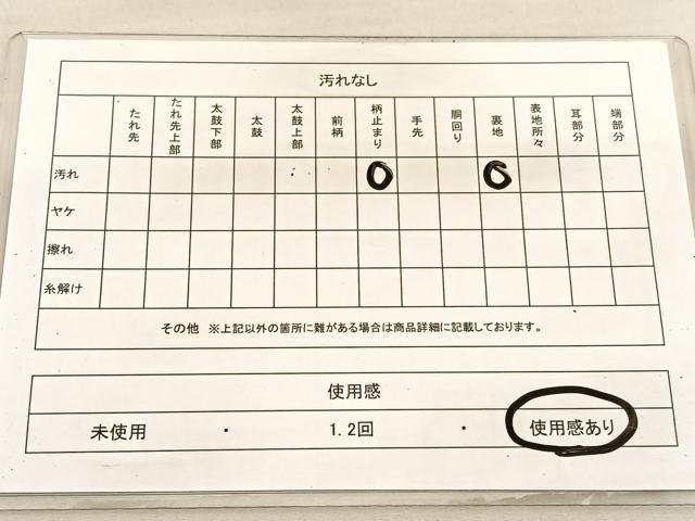平和屋着物◎六通柄袋帯 立波文 金銀糸 BAAV1956hv
