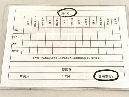 平和屋着物◎六通柄袋帯 綴れ 明朝秀花 金糸 正絹 逸品 BAAV1640hv