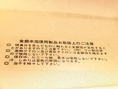 平和屋着物◎六通柄袋帯 綴れ 明朝秀花 金糸 正絹 逸品 BAAV1640hv