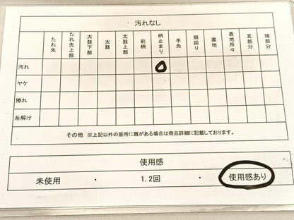 平和屋着物◎六通柄袋帯 唐織 渡橋風景文 金糸 正絹 逸品 BAAV2000hv