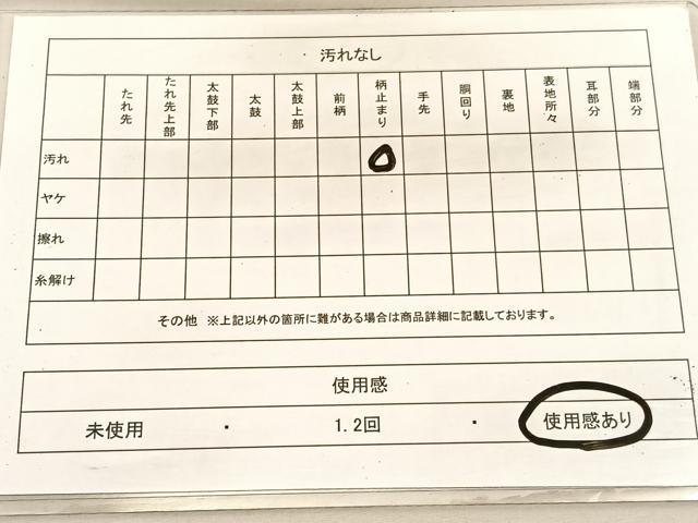 平和屋着物◎六通柄袋帯 唐織 渡橋風景文 金糸 正絹 逸品 BAAV2000hv