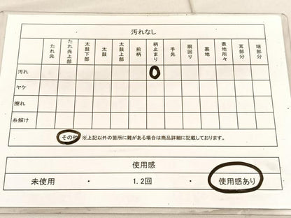 平和屋着物◎六通柄袋帯 唐織 小鼓の調べ 金銀糸 正絹 逸品 BAAV1684hv