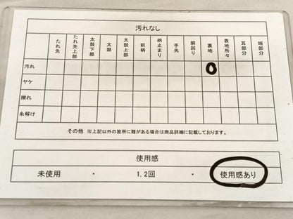 平和屋着物◎六通柄袋帯 唐織 鳳凰花文 金銀糸 正絹 逸品 BAAV1968hv