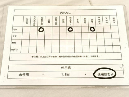 平和屋着物◎六通柄袋帯 唐織 正倉院亀甲文 銀糸 正絹 逸品 BAAV1981hv