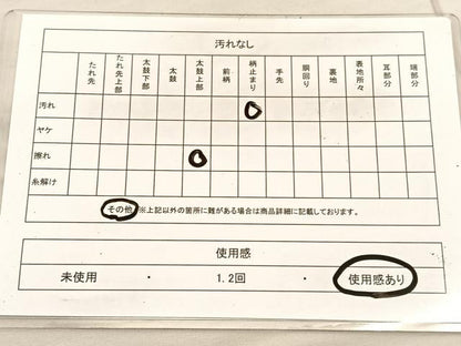 平和屋着物◎六通柄袋帯　唐織　仁清花山文　金糸　正絹　逸品　BAAV1997hv