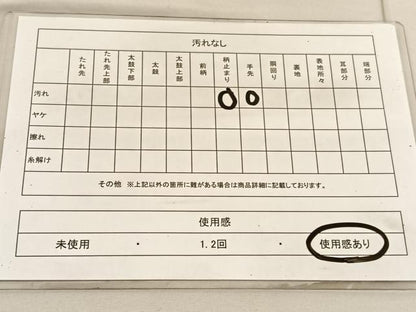 平和屋着物◎六通柄袋帯 更紗飾花文 金糸 正絹 逸品 BAAV1691hv