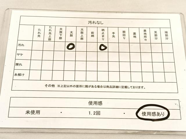 平和屋着物◎六通柄袋帯 唐織 花鳥文 銀糸 正絹 逸品 BAAV1987hv