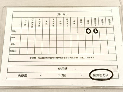 平和屋着物◎六通柄袋帯　遠山風景文　金糸　正絹　逸品　BAAV1698hv