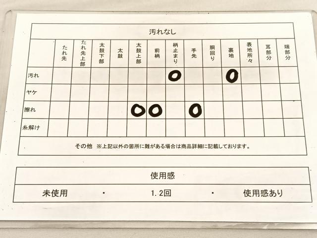 平和屋着物◎六通柄袋帯　籬笹文　金銀糸　正絹　逸品　BAAV1961hv