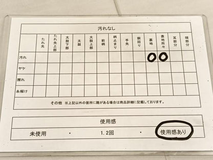 平和屋着物◎六通柄袋帯 古代錦 葡萄蔦の葉文 金銀糸 正絹 逸品 BAAV1722hv