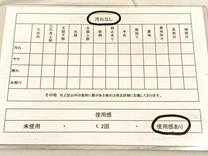 平和屋着物◎六通柄袋帯　唐織　樹林文　金糸　正絹　逸品　BAAV1726hv