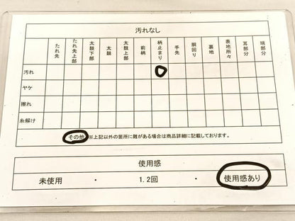 平和屋着物◎六通柄　本袋帯　手織錦　更紗飾花文　金銀糸　正絹　逸品　BAAV1724hv