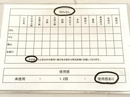 平和屋着物◎六通柄袋帯 唐織 扇面牡丹文 金銀糸 正絹 逸品 BAAV1741hv