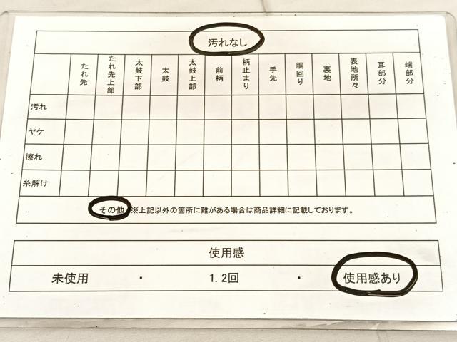 平和屋着物◎六通柄袋帯 唐織 扇面牡丹文 金銀糸 正絹 逸品 BAAV1741hv