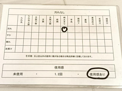 平和屋着物◎六通柄袋帯 立波文 金糸 正絹 逸品 BAAV1716hv