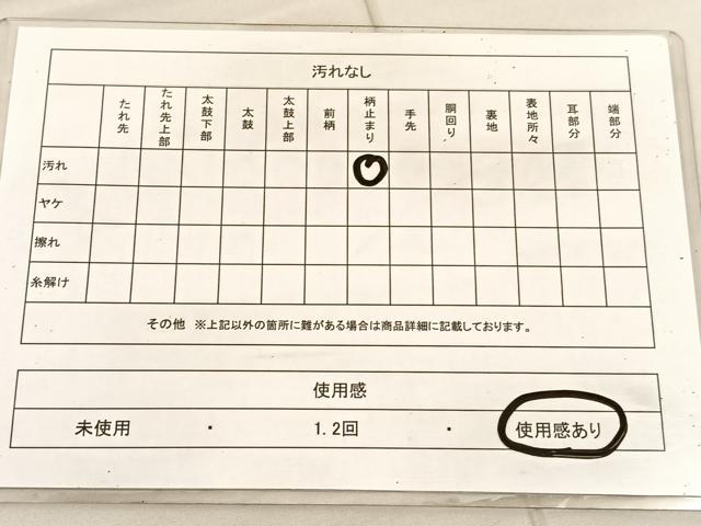 平和屋着物◎六通柄袋帯 立波文 金糸 正絹 逸品 BAAV1716hv