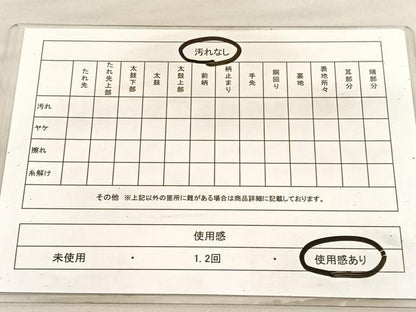 平和屋着物◎六通柄袋帯　屏風牡丹花文　金銀糸　正絹　逸品　BAAV1768hv