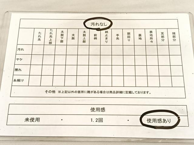 平和屋着物◎六通柄袋帯　屏風牡丹花文　金銀糸　正絹　逸品　BAAV1768hv