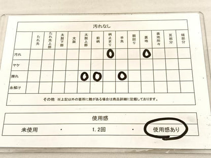 平和屋着物◎六通柄袋帯 有職唐草文 金銀糸 正絹 逸品 BAAV1776hv