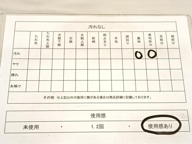 平和屋着物◎六通柄袋帯 唐織 風景文 金銀糸 正絹 逸品 BAAV1760hv
