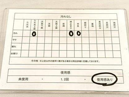 平和屋着物◎六通柄袋帯 重山立波松竹梅 金銀糸 正絹 逸品 BAAV1777hv