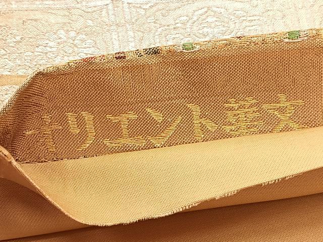 平和屋着物◎六通柄袋帯 オリエント華文 金銀糸 正絹 逸品 BAAV1780hv