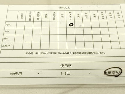 平和屋着物◎六通柄袋帯　亀甲花文　金糸　正絹　逸品　DAAX0620jm