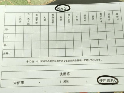 平和屋着物◎六通柄袋帯　唐織　亀甲花文　黒地　金糸　正絹　逸品　DAAW8655qa