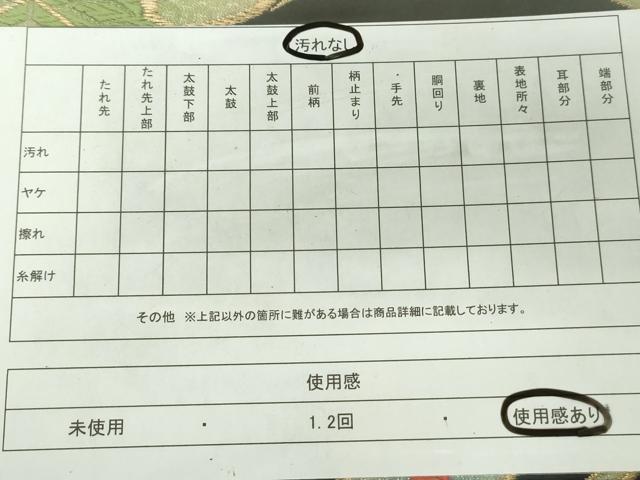 平和屋着物◎六通柄袋帯　唐織　亀甲花文　黒地　金糸　正絹　逸品　DAAW8655qa
