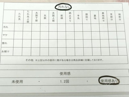 平和屋着物◎全通柄袋帯 唐織 切嵌狩猟花文 金糸 正絹 逸品 DAAW8676qa