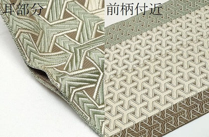 平和屋着物●本場筑前博多織 八寸名古屋帯 毘沙門亀甲 正絹 逸品 CAAX7556hy