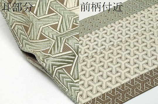 平和屋着物●本場筑前博多織 八寸名古屋帯 毘沙門亀甲 正絹 逸品 CAAX7556hy