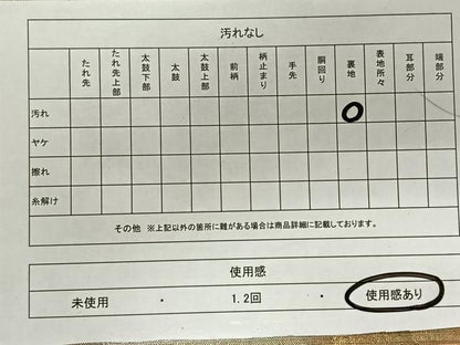 平和屋着物◎六通柄袋帯 遠山花文 金糸 正絹 逸品 CAAY0819qv