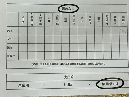 平和屋着物◎佐賀錦 六通柄袋帯 名物裂 金糸 正絹 逸品 CAAY0816qv
