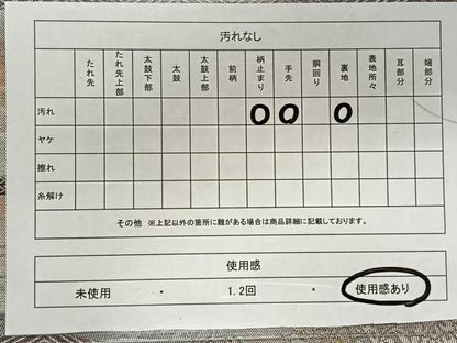 平和屋着物◎六通柄袋帯　京錦　地紙花文　金銀糸　正絹　逸品　CAAY0847qv