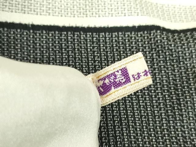 平和屋着物▽上質な紬 単衣 間道 黒地 200亀甲 さが美扱い 正絹 逸品 DAAV5835az