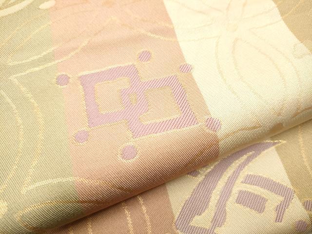 平和屋着物●全通柄　本袋帯　七宝宝尽くし文　金糸　正絹　逸品　CAAX7524hy