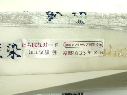 平和屋本店●極上　山口美術織物　皇室　伊勢神宮御用　西陣織　太鼓柄袋帯　唐織　本草木藍染　花尽し　証明書付 逸品 未使用 DZAA9715kh5