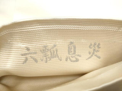平和屋着物●太鼓柄袋帯　六瓢息災　金糸　正絹　逸品　CAAX7572hy