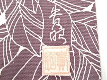 平和屋着物●東京手描友禅 真渕貴昭 塩瀬 九寸名古屋帯 さくらんぼ 桜 舞葉文 金彩 正絹 逸品 CAAY2460hy