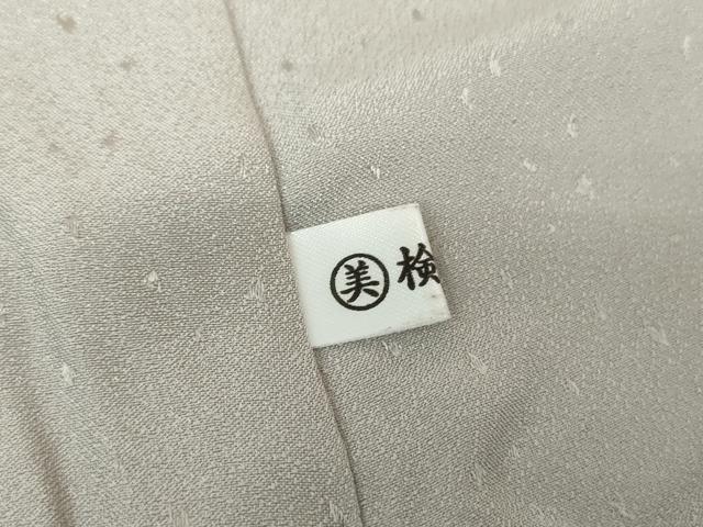 平和屋着物●訪問着　辻が花　暈し染め　金彩　正絹　逸品　DAAX4119ps