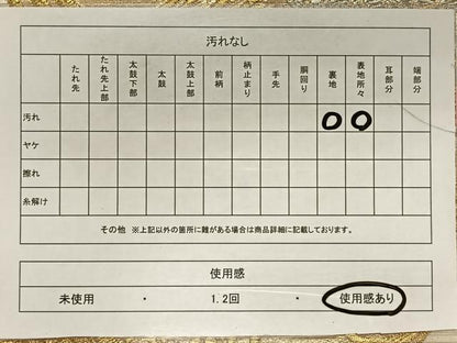 平和屋着物◎六通柄袋帯　唐織　流水飛鶴文　金銀糸　正絹　逸品　CAAY0911qv