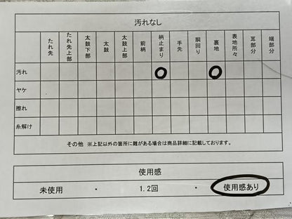 平和屋着物◎六通柄袋帯　唐織　初音絵巻文様　プラチナ箔　正絹　逸品　CAAY0896qv