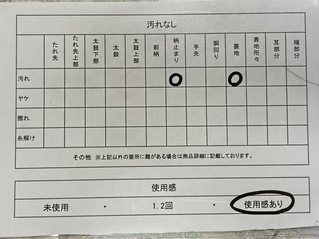 平和屋着物◎六通柄袋帯　唐織　初音絵巻文様　プラチナ箔　正絹　逸品　CAAY0896qv