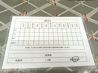 平和屋着物◎六通柄袋帯　唐織　花菱文　銀糸　正絹　逸品　AABA8676uw