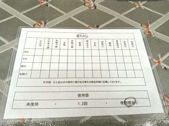 平和屋着物◎六通柄袋帯　唐織　花菱文　銀糸　正絹　逸品　AABA8676uw