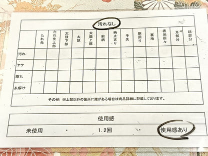 平和屋着物◎六通柄袋帯　唐織　鳳凰雲取り吉祥花文　金銀糸　正絹　逸品　BAAU8642yc