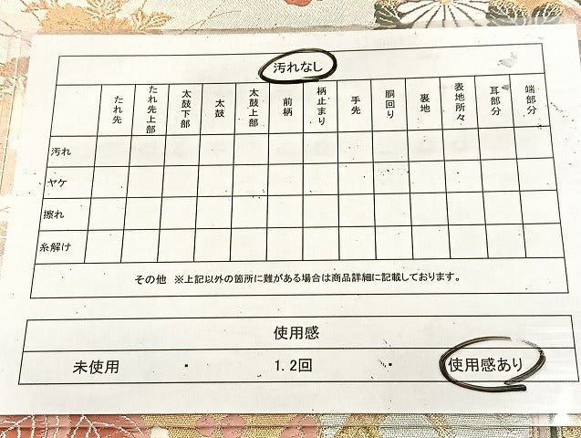 平和屋着物◎六通柄袋帯　唐織　鳳凰雲取り吉祥花文　金銀糸　正絹　逸品　BAAU8642yc