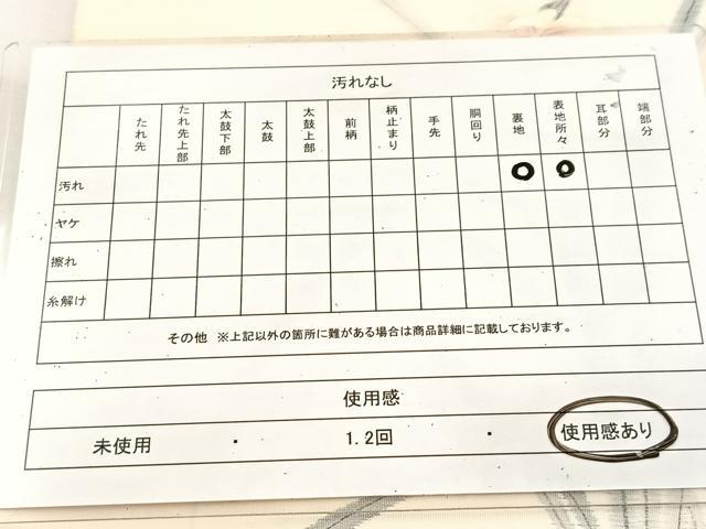 平和屋着物◎太鼓柄袋帯　手描き　草花文　正絹　逸品　BAAU8688yc