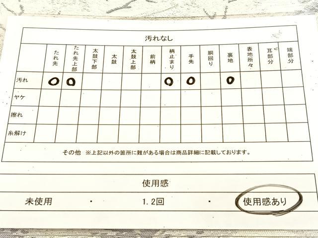 平和屋着物◎六通柄袋帯　平等院　銀糸　正絹　逸品　BAAU8691yc